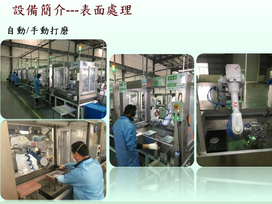 表面处理.png